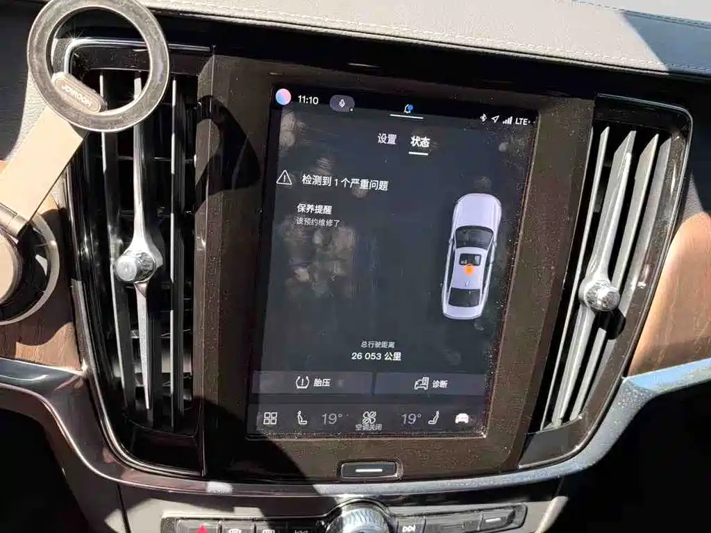 Volvo S90 — миниатюра 2