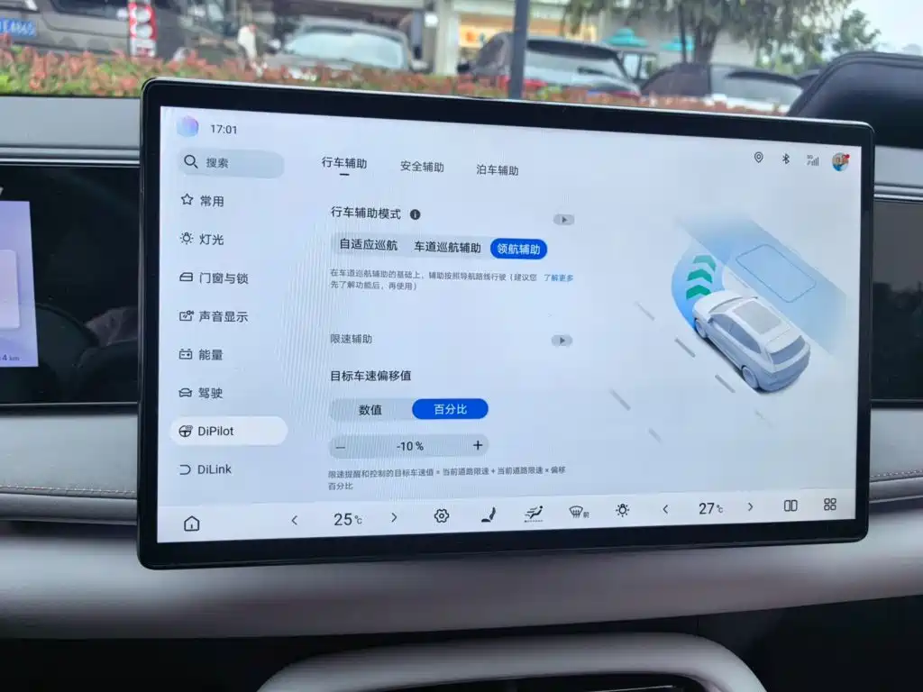 BYD Sealion 06 — миниатюра 20