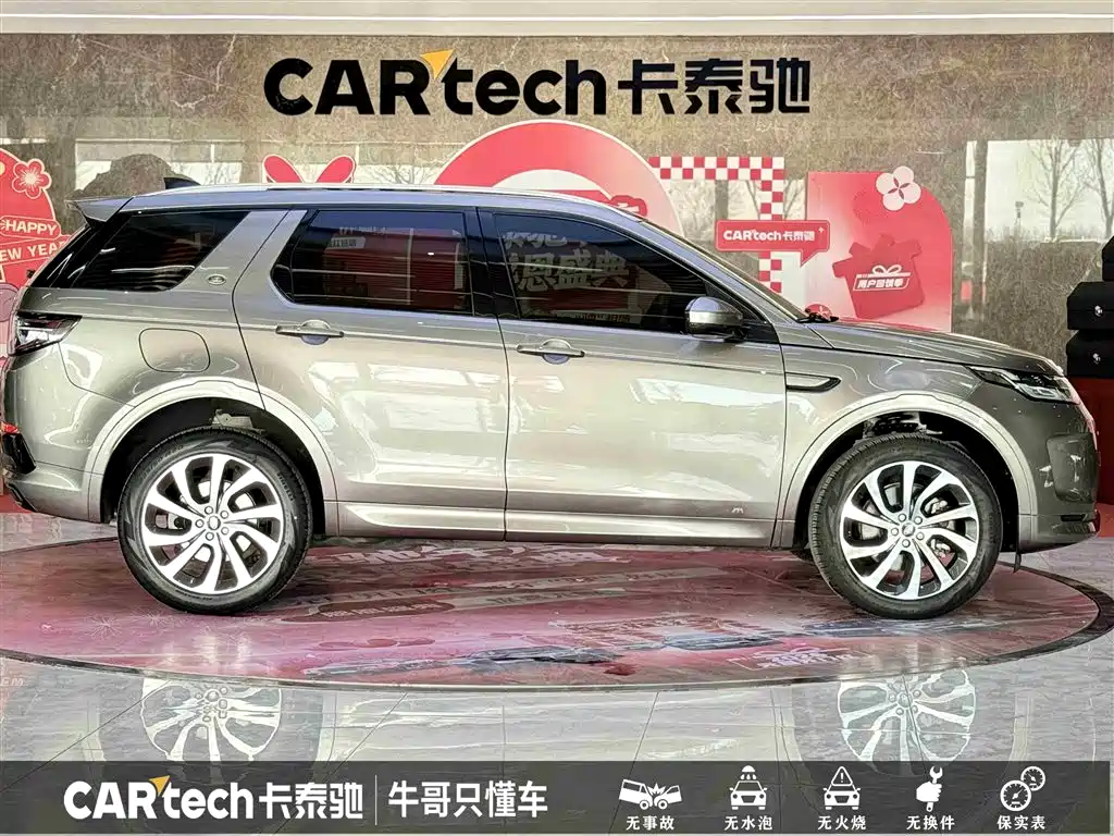 LAND ROVER DISCOVER SPORTS