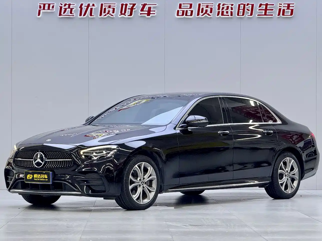 奔驰E级 2022款 改款三 E 300 L 运动时尚型 2022