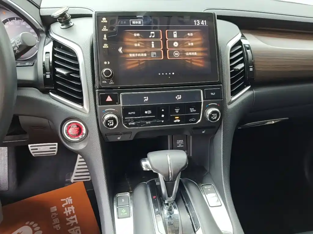 Honda Avancier — миниатюра 13