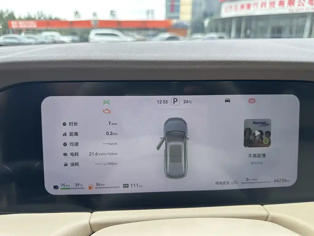 AITO AITO M7 — миниатюра 13