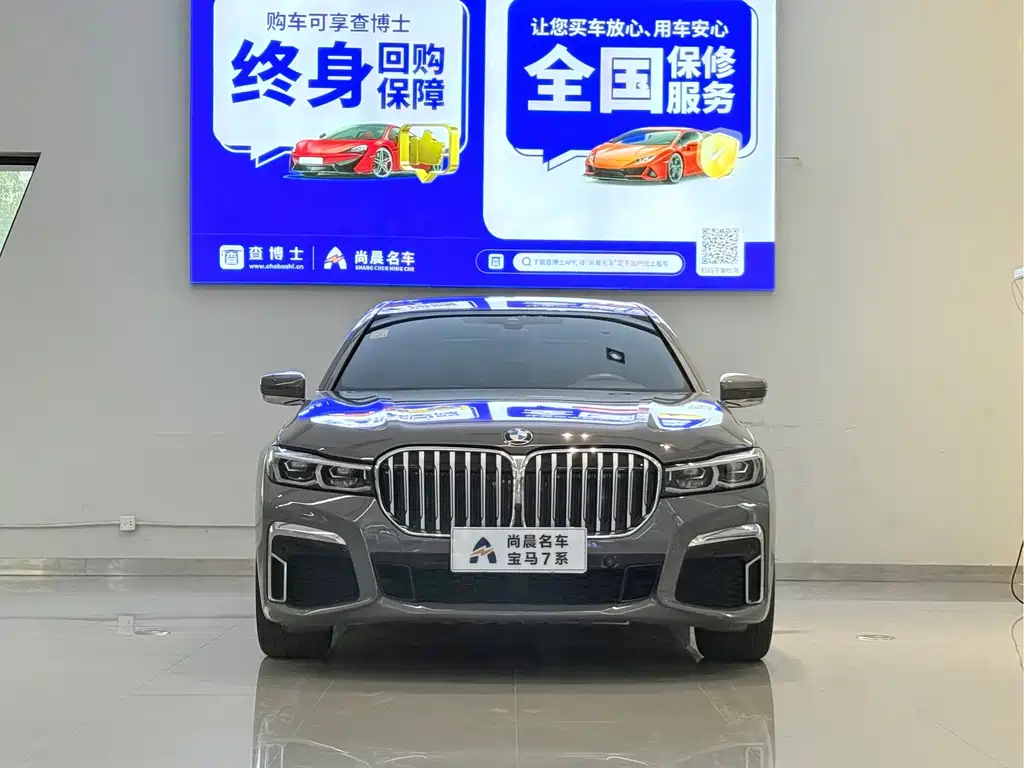 BMW 7 Series — миниатюра 2