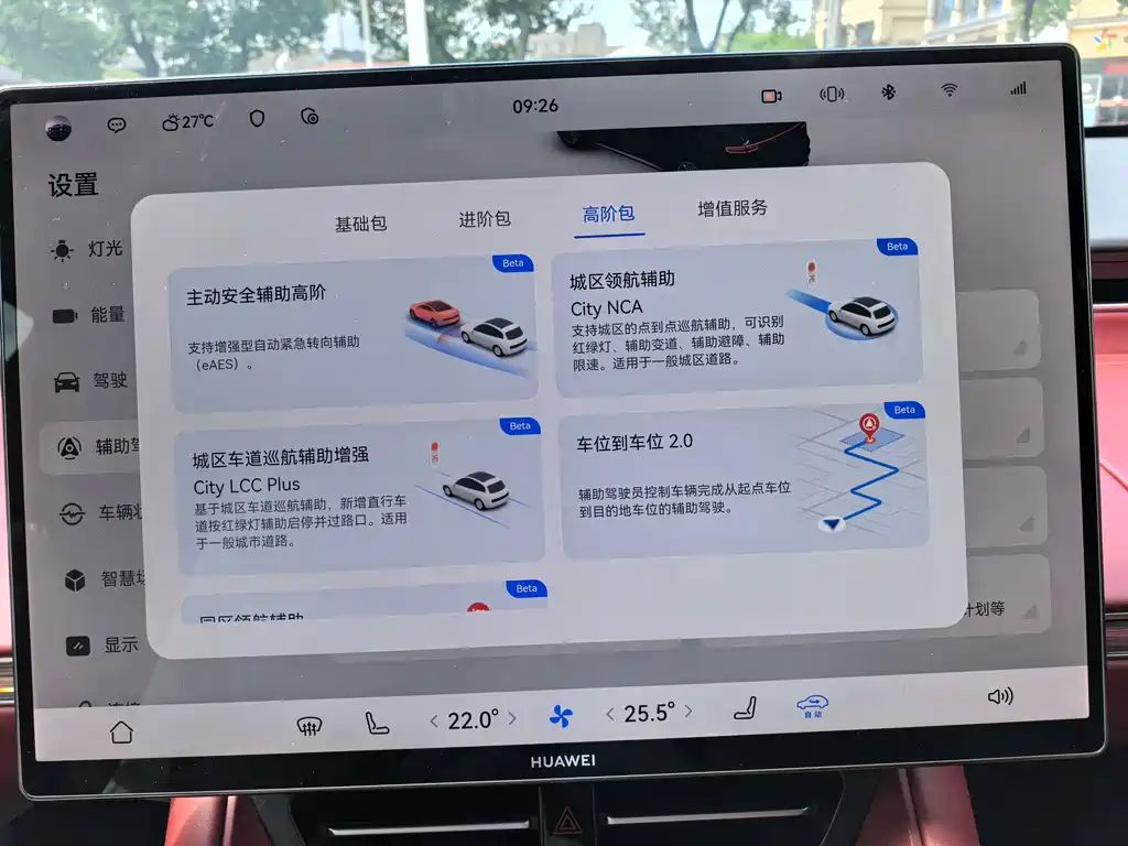 Zhijie Zhijie R7 — миниатюра 14