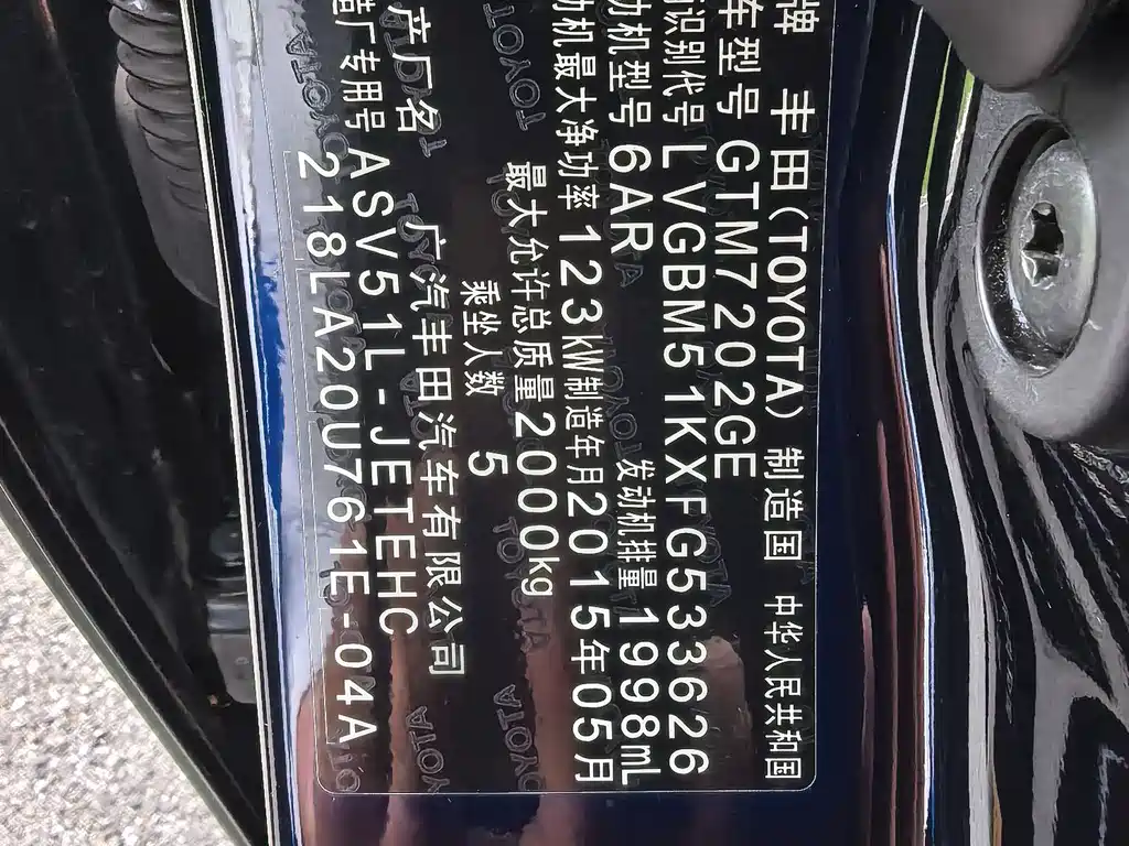 Toyota Camry — миниатюра 15