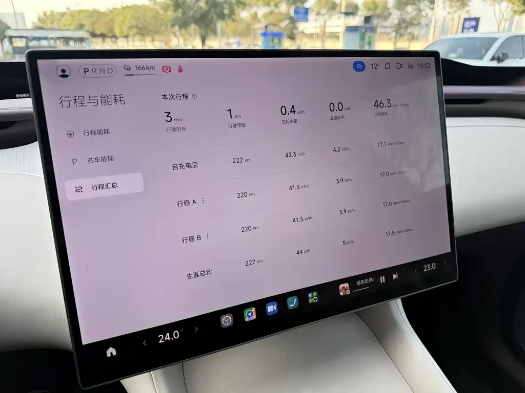 Xiaomi YU7
