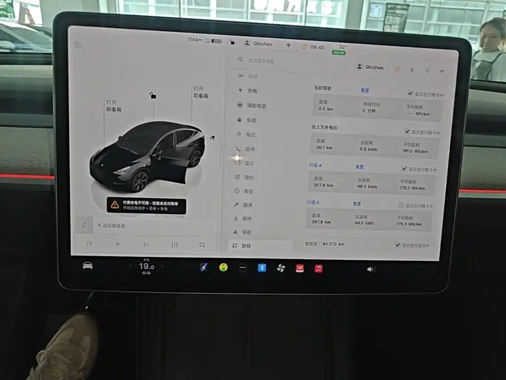 Tesla Model Y — миниатюра 13