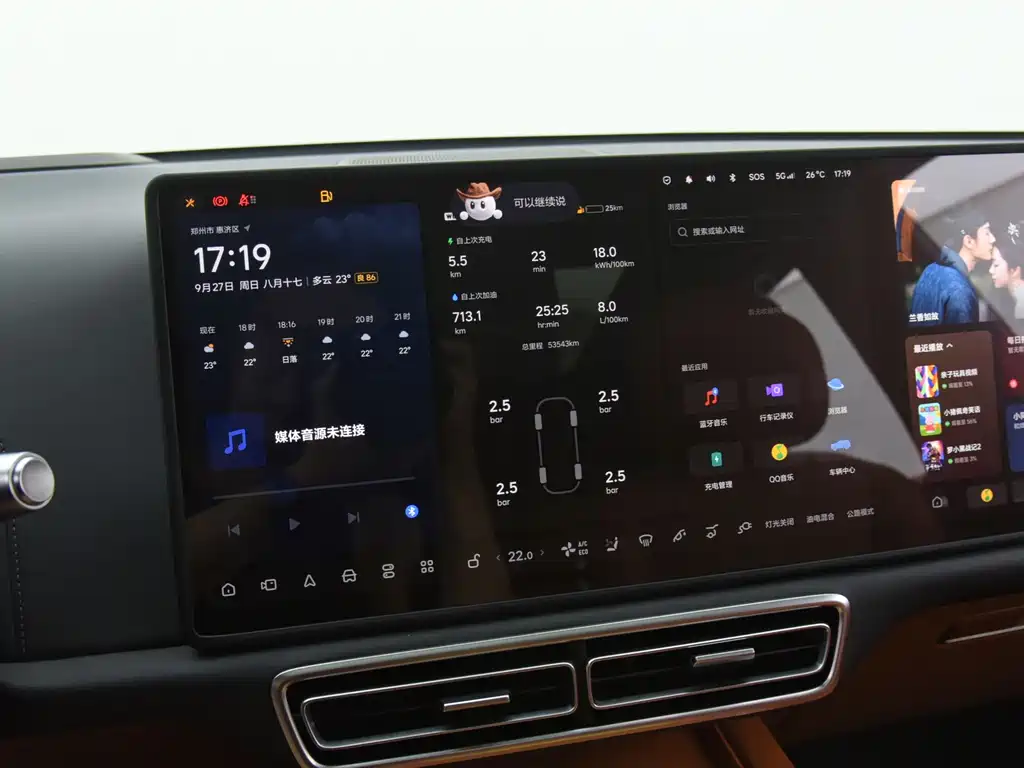 Li Auto Li L9 — миниатюра 7