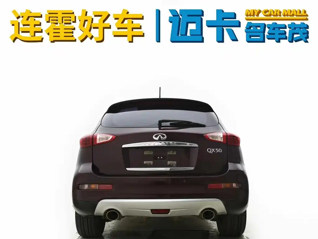 Infiniti QX50 2015 2.5L Enjoy