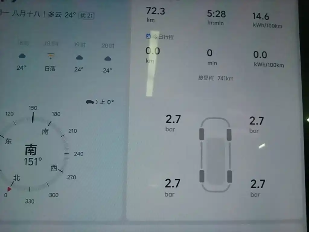 Li Auto Li i6 — миниатюра 12