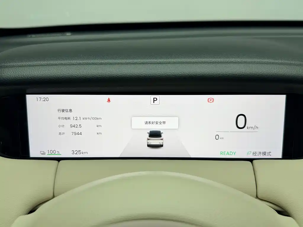Wuling Bingo S — миниатюра 14