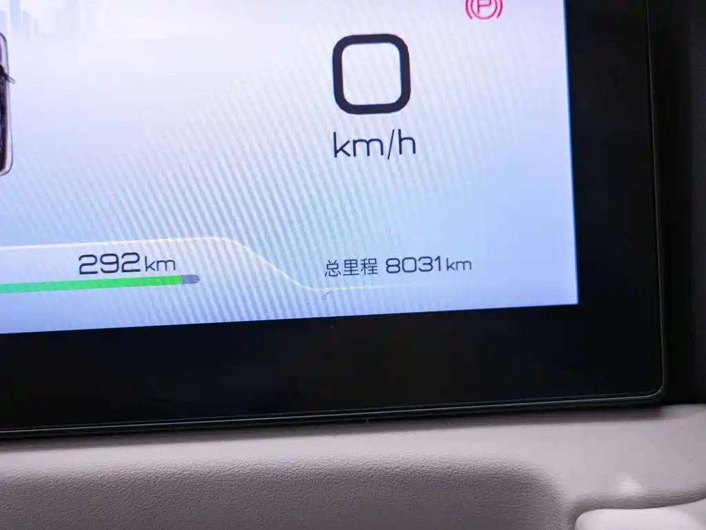 BYD Yuan UP — миниатюра 10