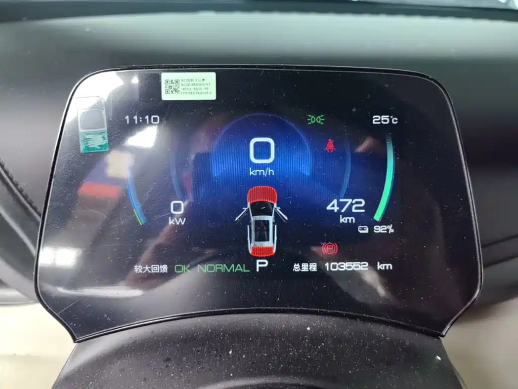BYD Yuan Plus — миниатюра 12