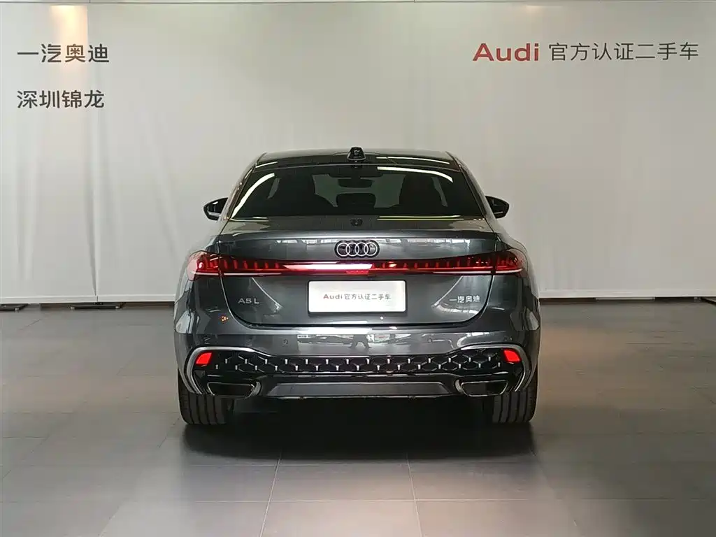 Audi A5L 2026 2.0T Smart Drive