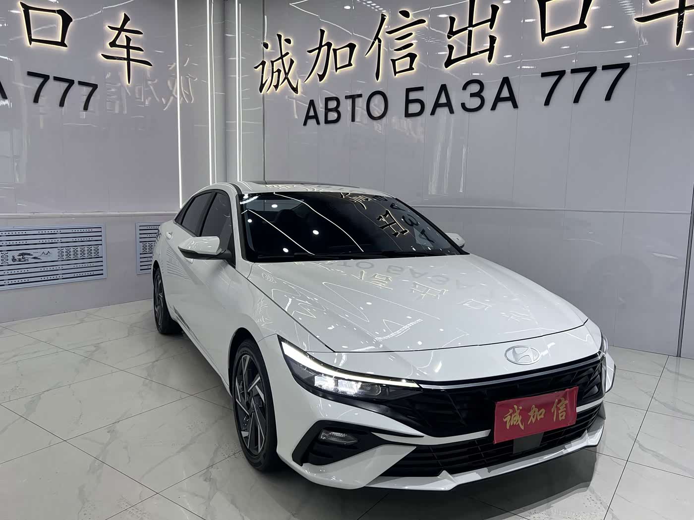 Hyundai Elantra 1.5 л 2024 г. Белый, пробег 15000 км