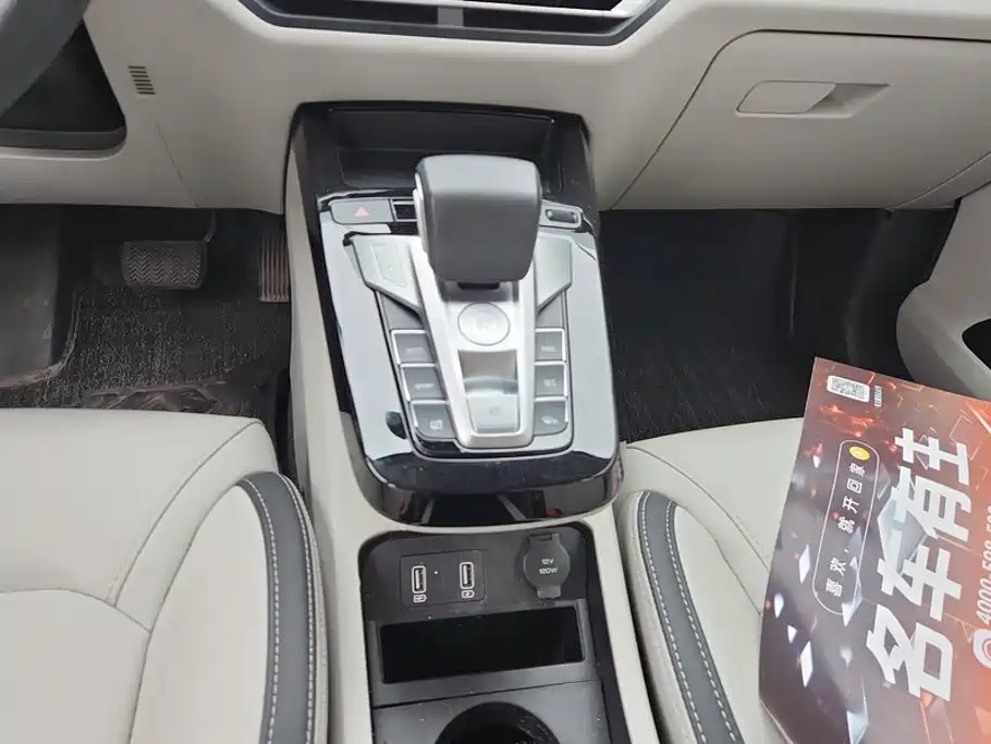 BYD Yuan Pro — миниатюра 16