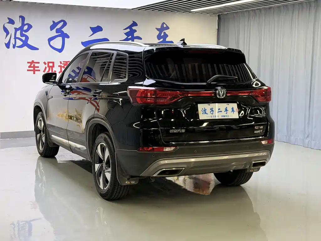 Changan CS75 — миниатюра 22