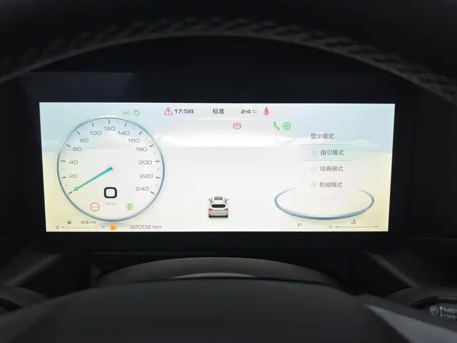 Haval Big Dog PLUS — миниатюра 14