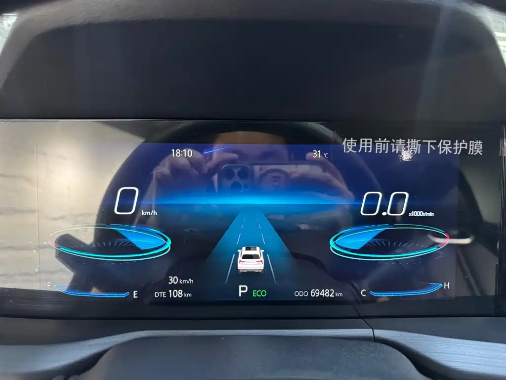 Changan CS75 PLUS — миниатюра 11