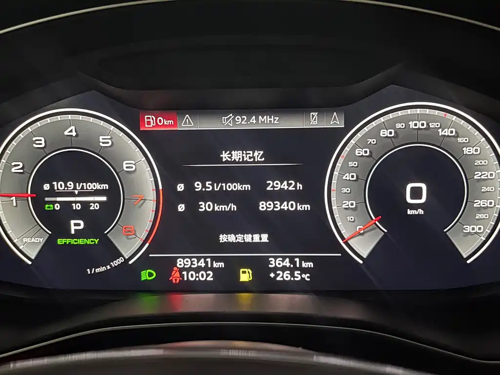 Audi A6L — миниатюра 9
