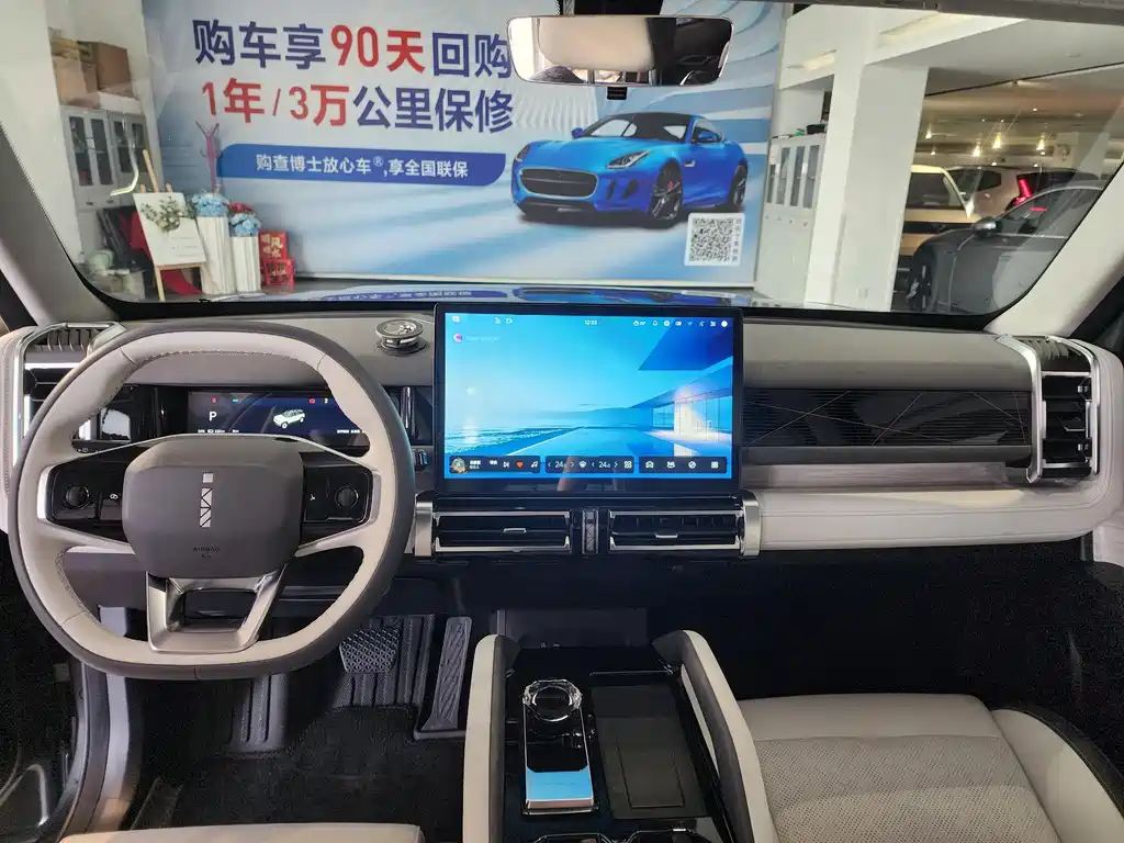 iCAR iCAR 03 — миниатюра 5
