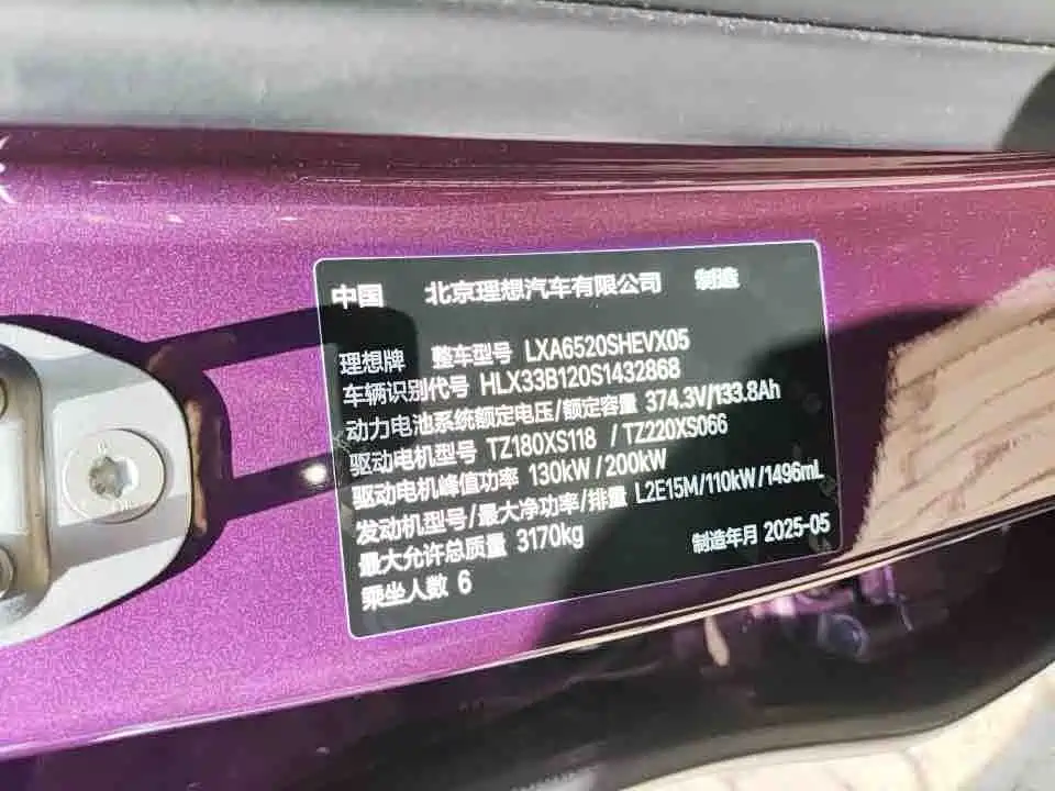 Li Auto Li L9 — миниатюра 10