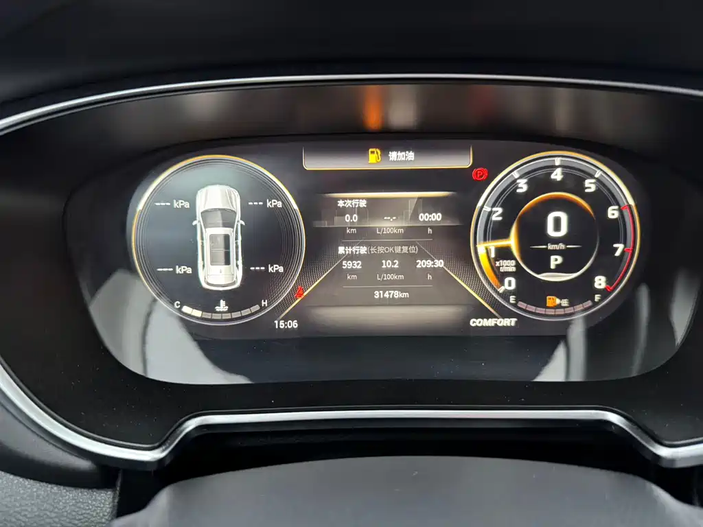 GAC Motor GS4 Plus — миниатюра 22