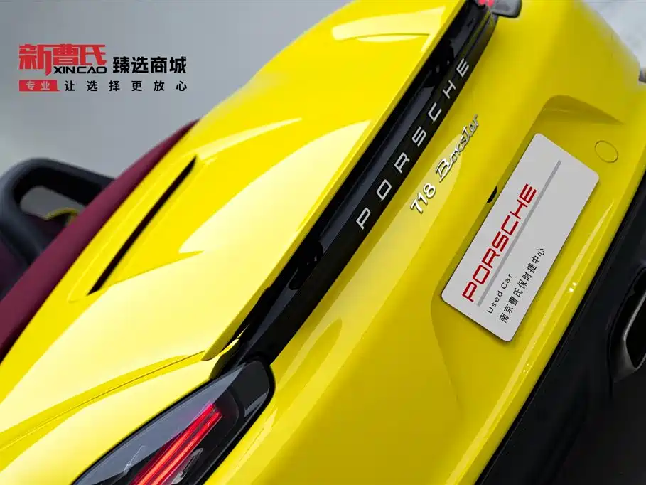 Porsche 718 2022 Boxster 2.0T