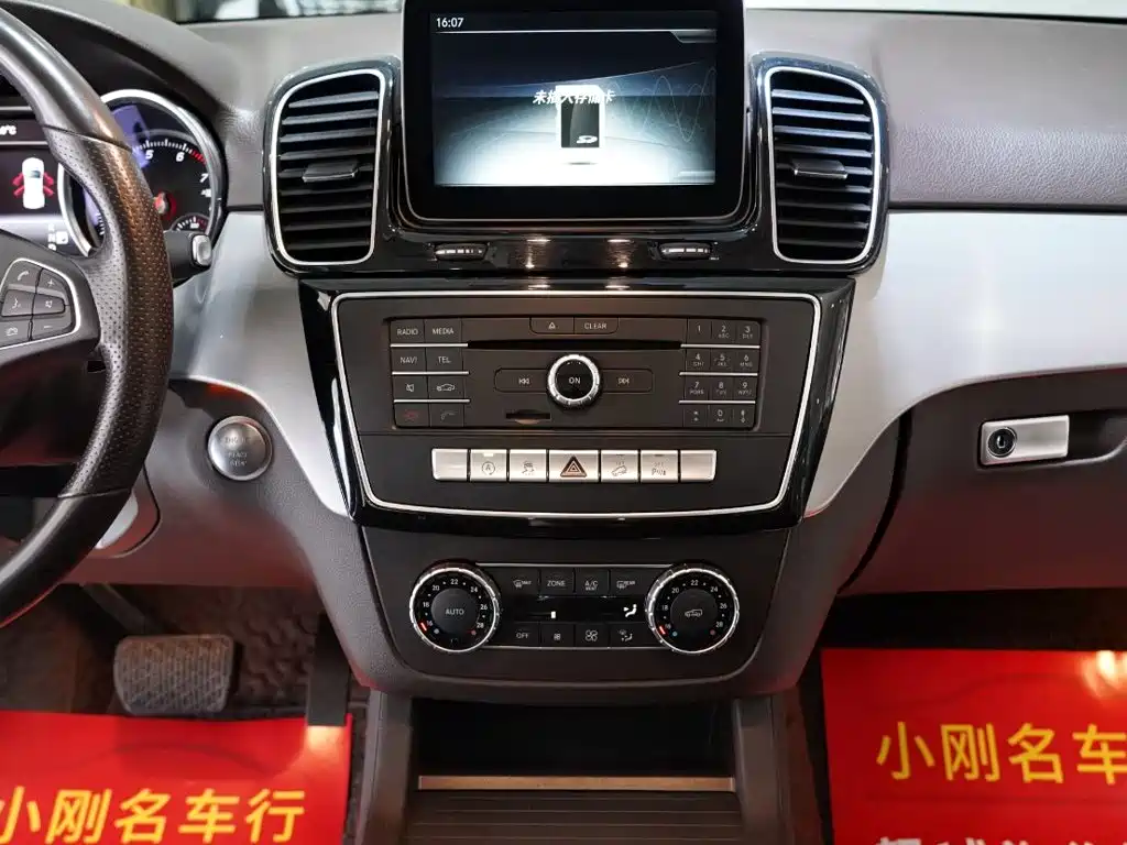 Mercedes-Benz GLE (Import) — миниатюра 9