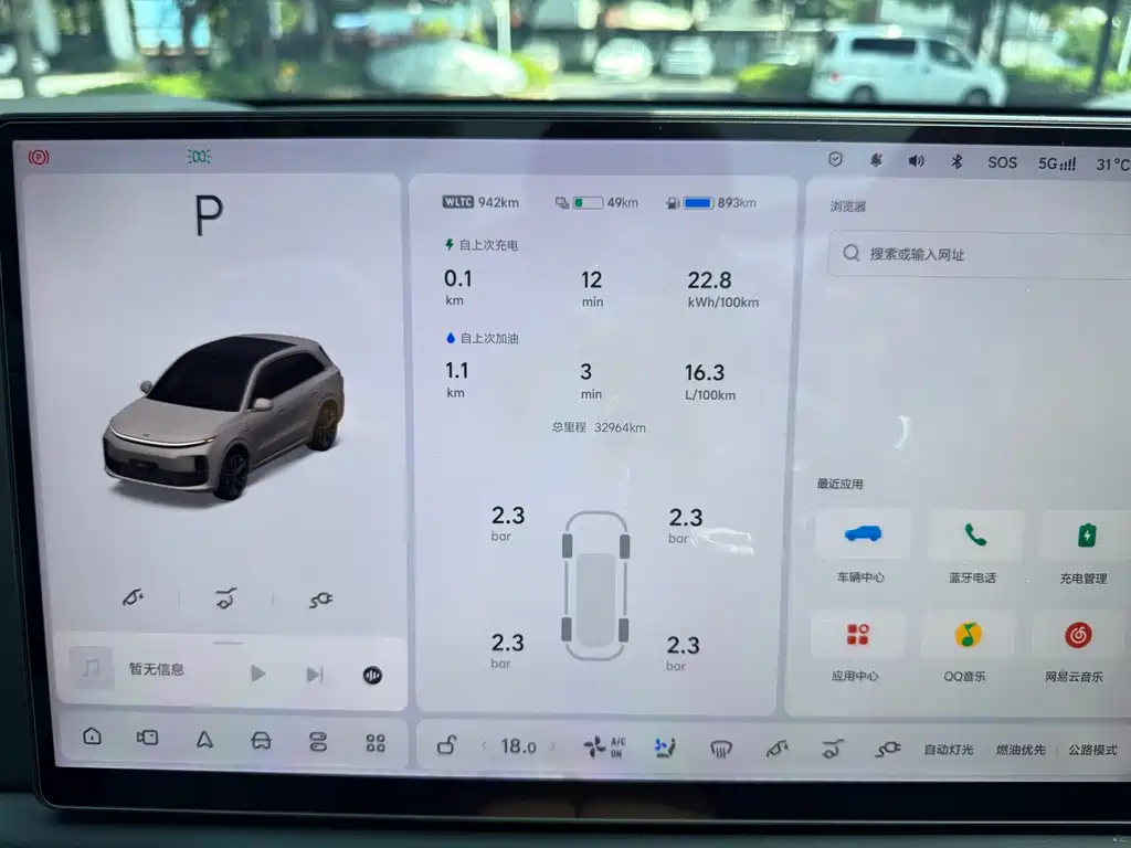 Li Auto Li L6 — миниатюра 24