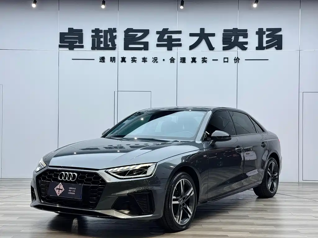 Audi A4L 2022