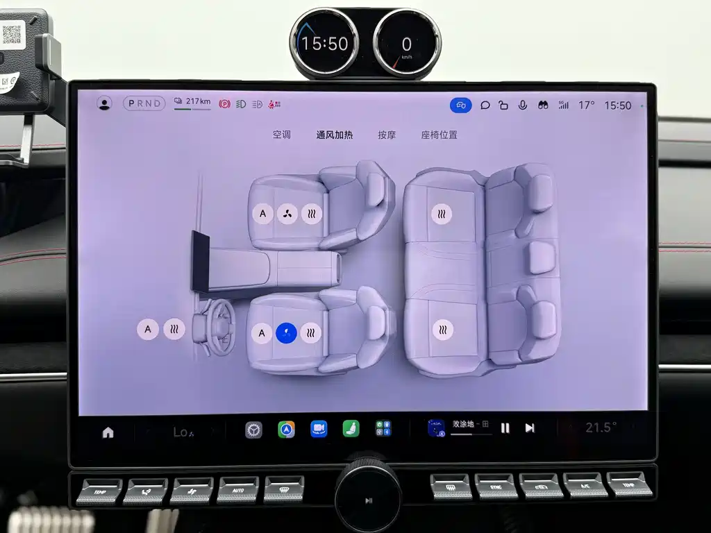Xiaomi SU7 Ultra — миниатюра 9