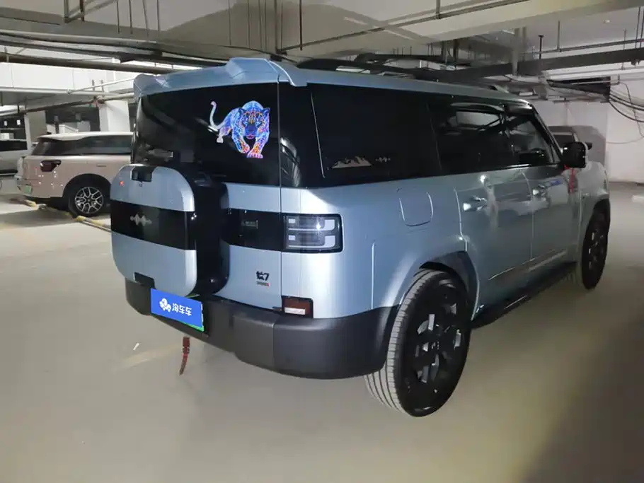 Fang Cheng Bao Ti 7 — миниатюра 3