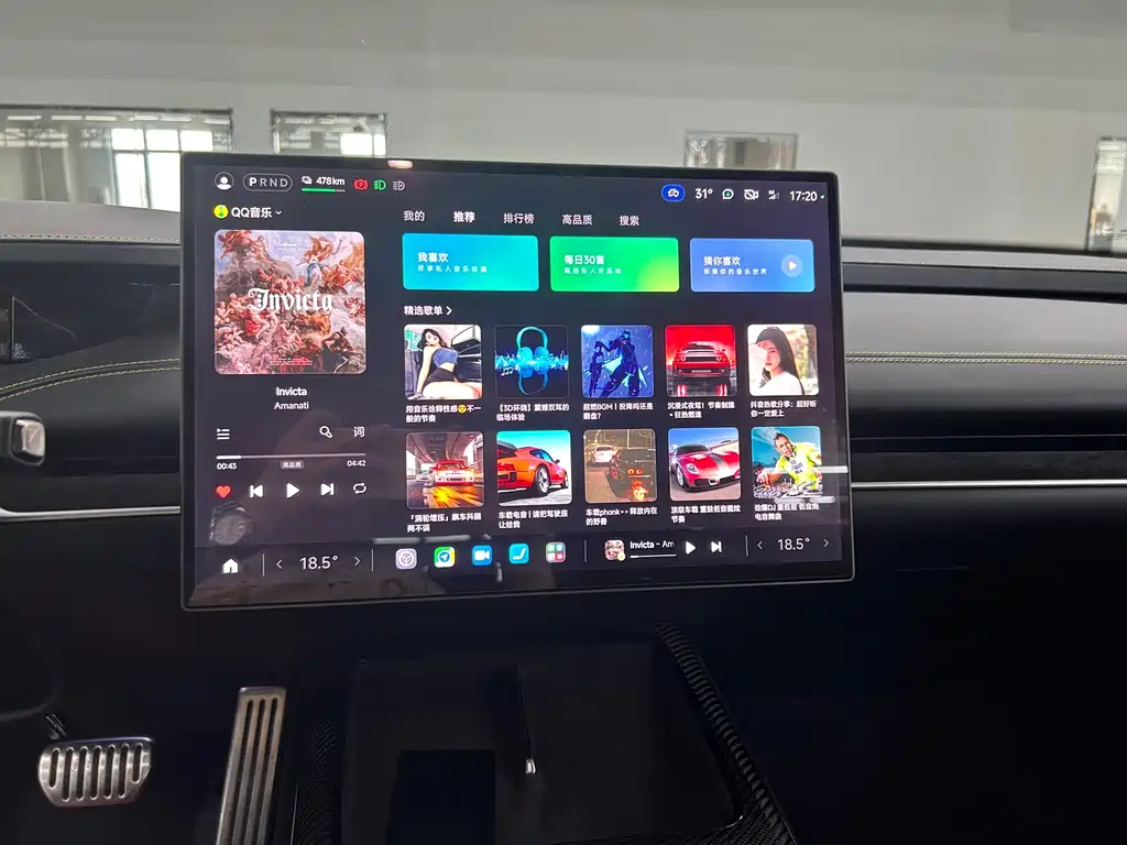 Xiaomi SU7 Ultra 2025 Ultra