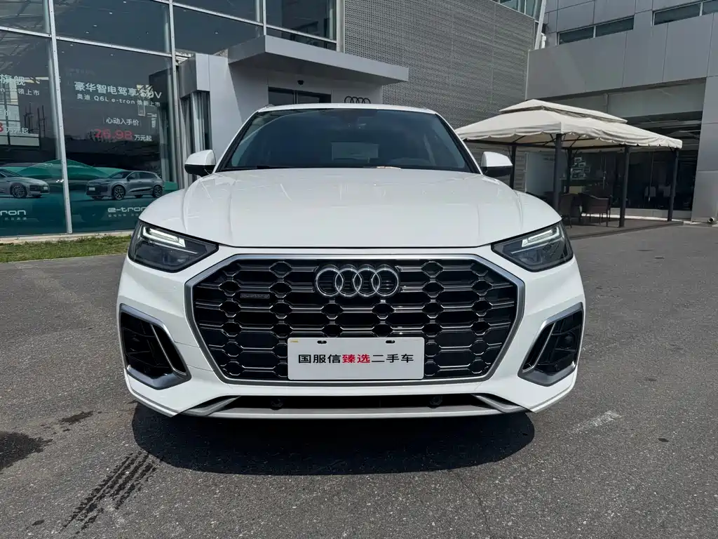 Audi Q5L 2023 45T Luxury