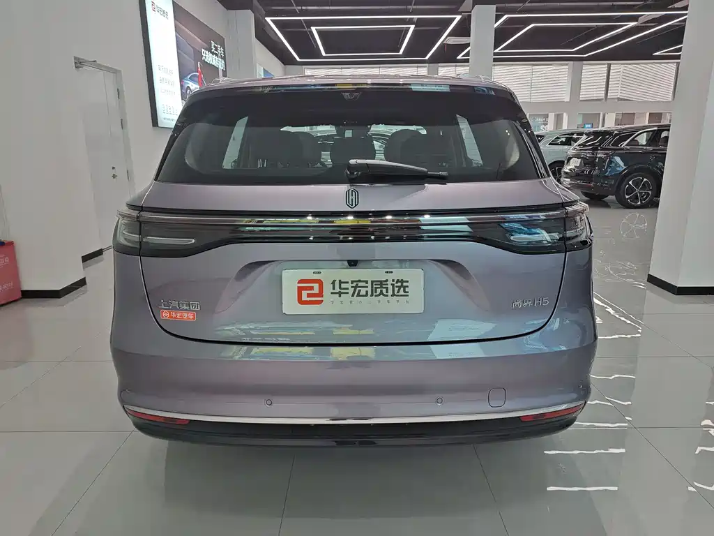 Shangjie H5 2025 Max
