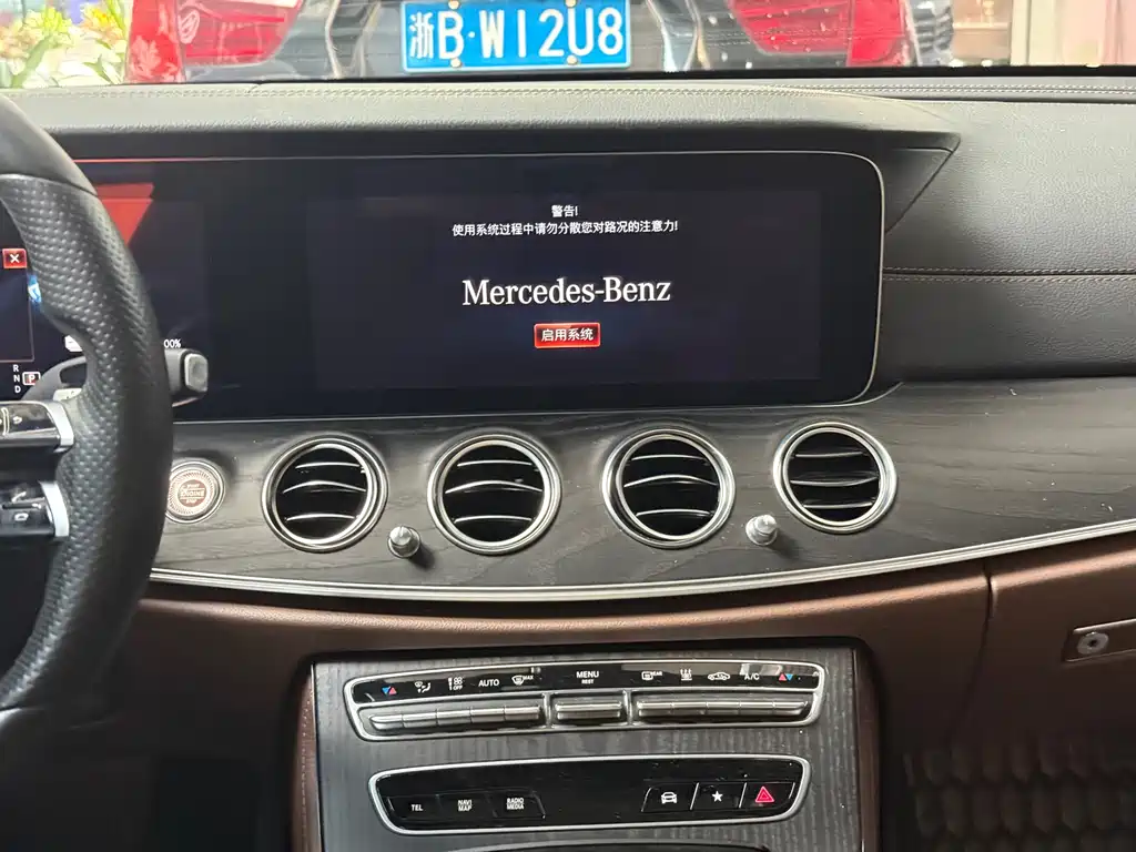 Mercedes-Benz E-Class New Energy — миниатюра 9