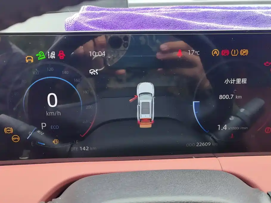 Changan CS75 PLUS — миниатюра 14