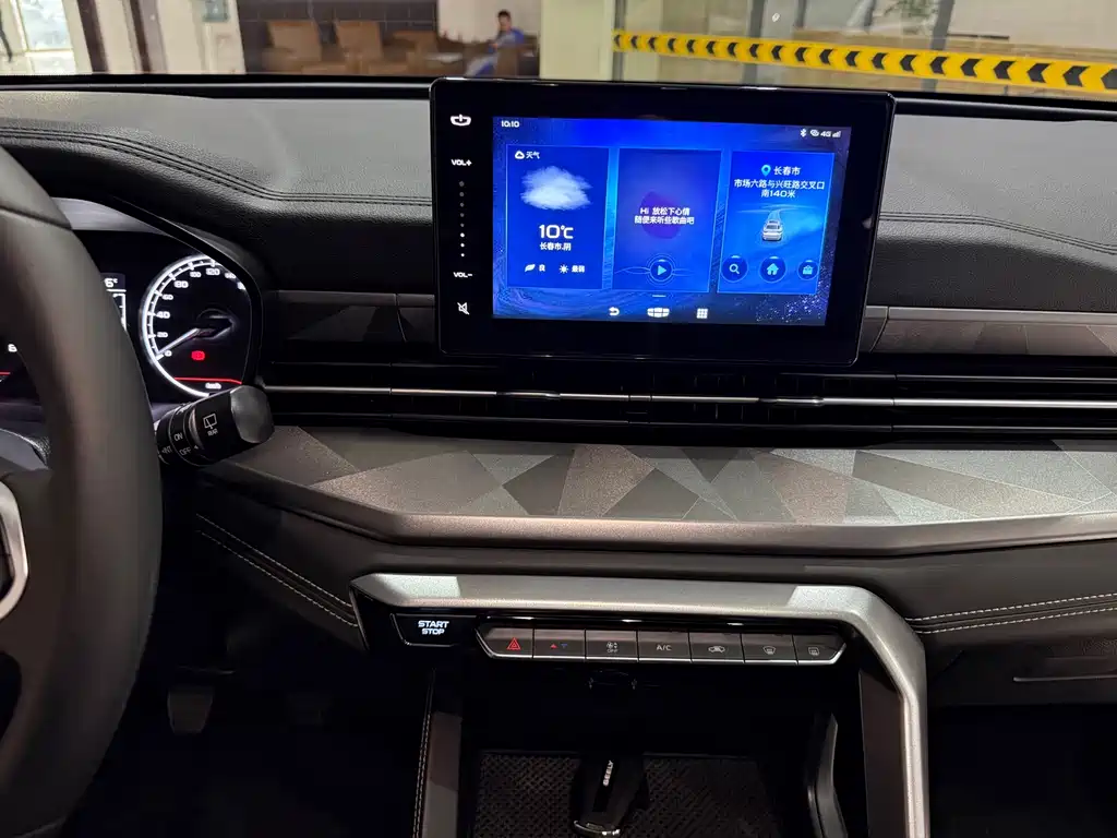 Geely Vision X6 — миниатюра 14