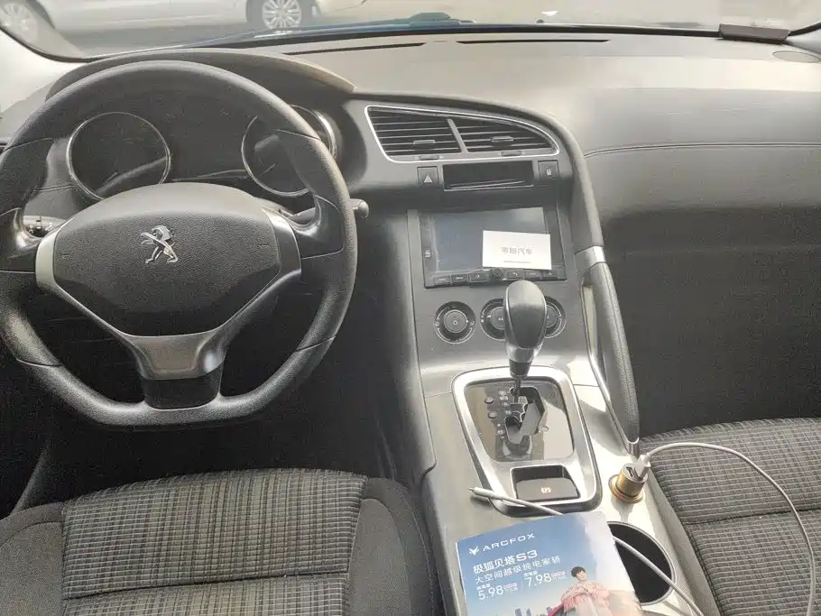 Peugeot 3008 — миниатюра 12