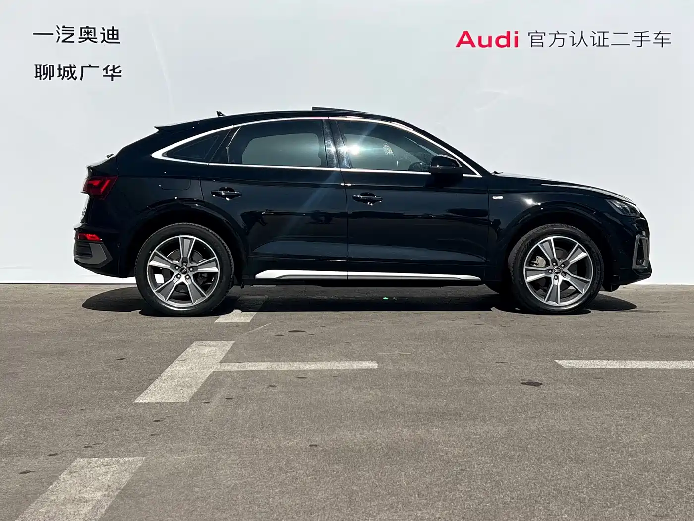 Audi Q5L Sportback
