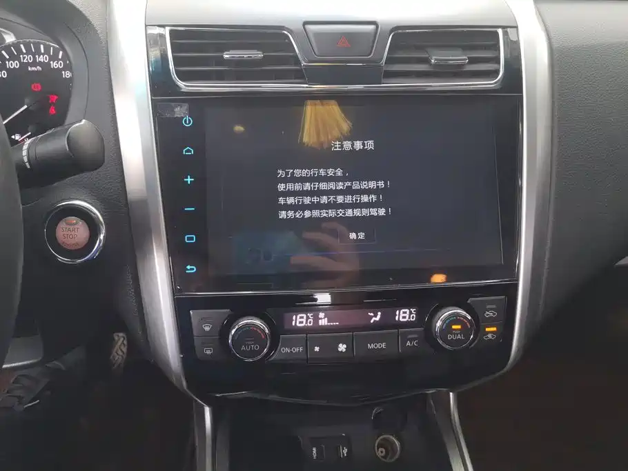 Nissan Teana — миниатюра 13