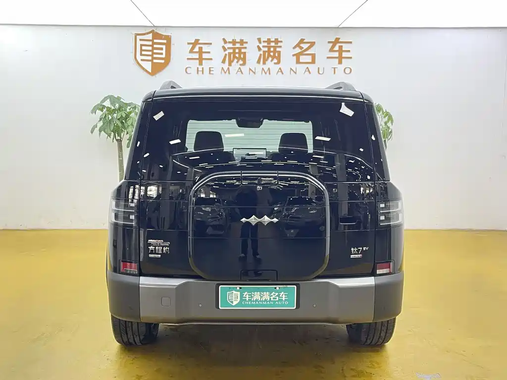 Fang Cheng Bao Ti 7 — миниатюра 11