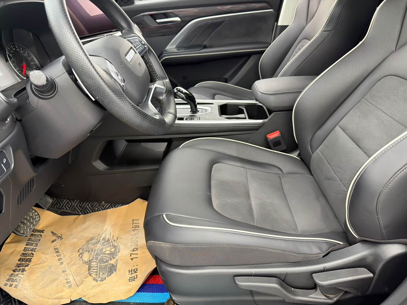 Haval Haval H6 1.5 л 2023 г. Белый, пробег 8500 км