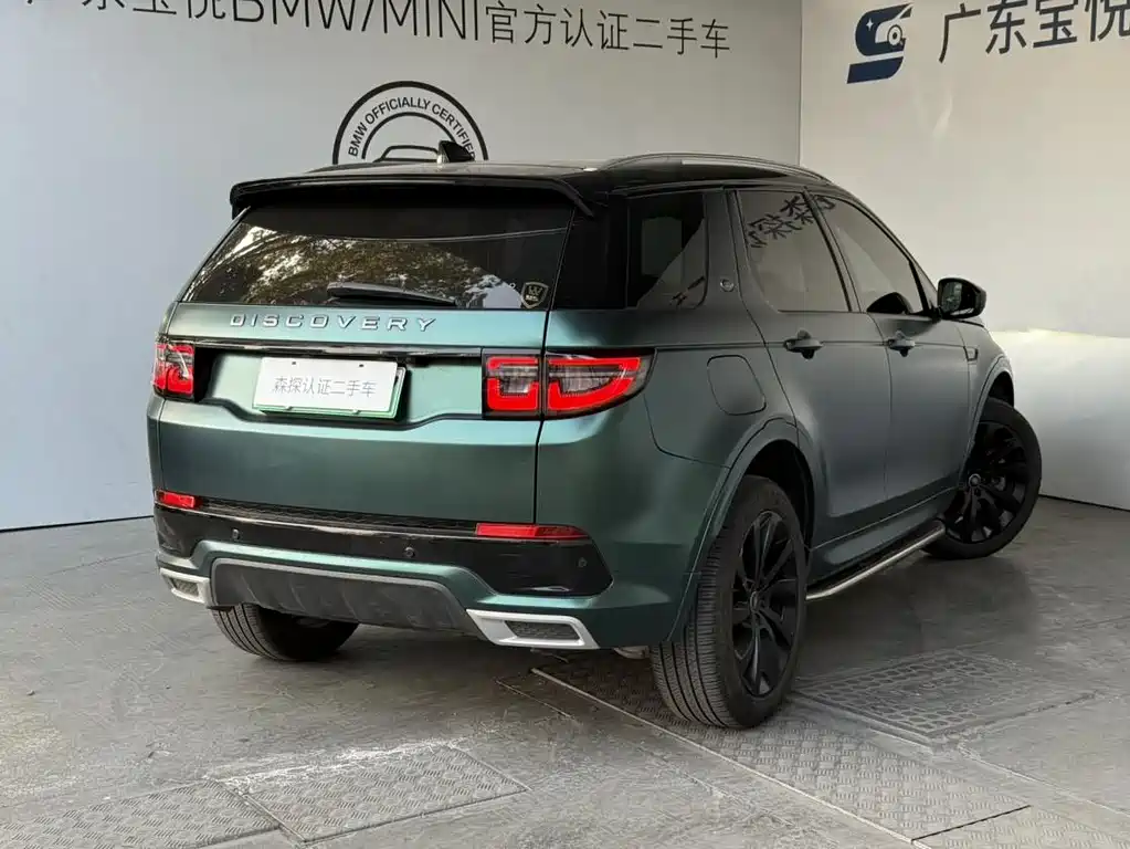 Land Rover Discovery Sport Sport 2022 P300e