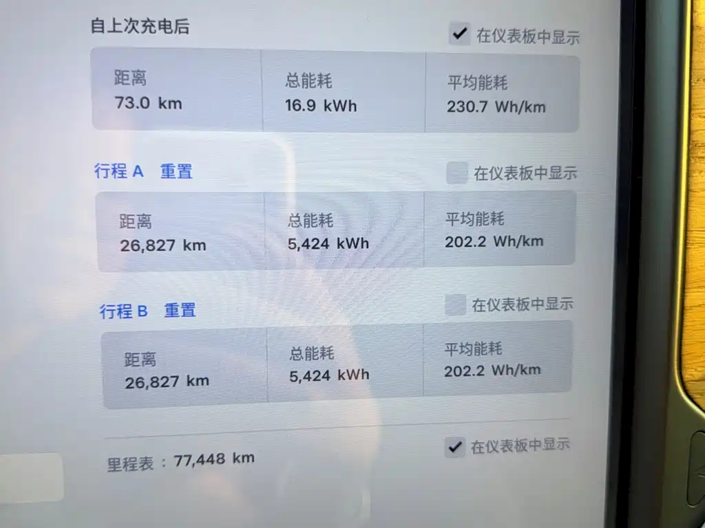 Tesla Model X — миниатюра 15