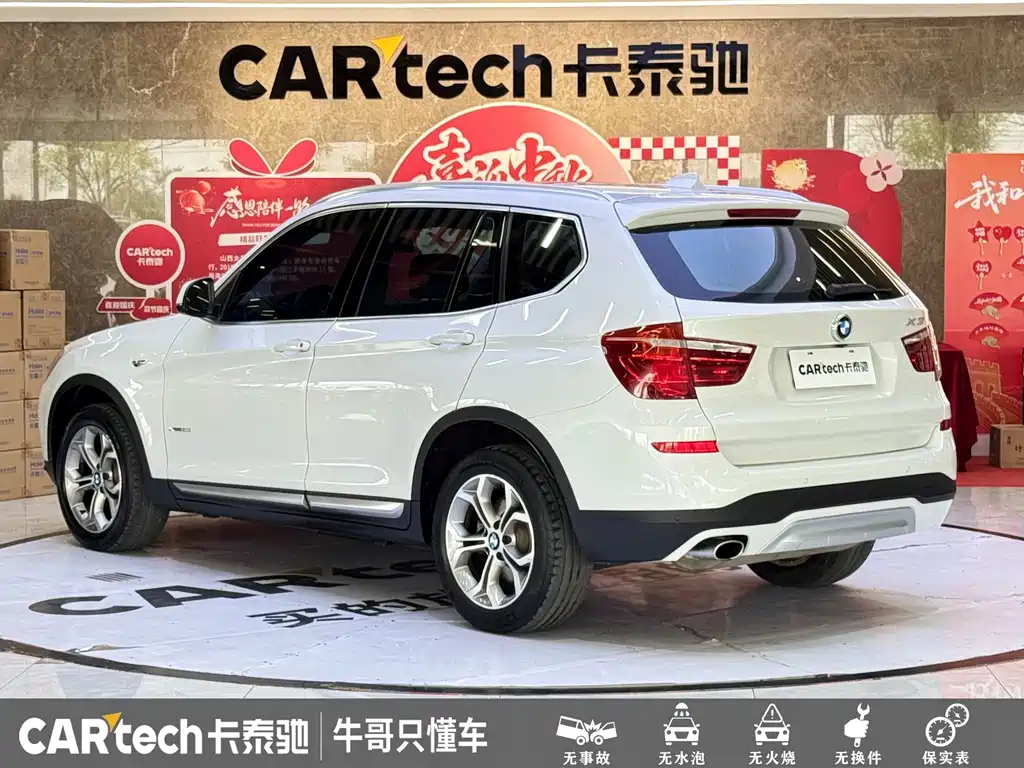 BMW X3 (Import) — миниатюра 25