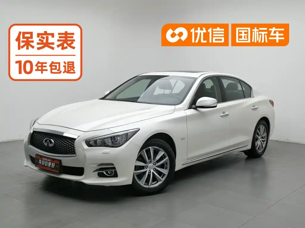 Infiniti Q50L