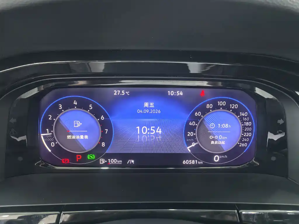 Volkswagen Teramont — миниатюра 21