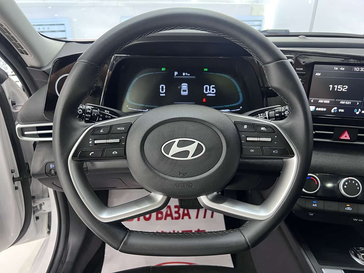 Hyundai Elantra 1.5 л 2024 г. Белый, пробег 15000 км